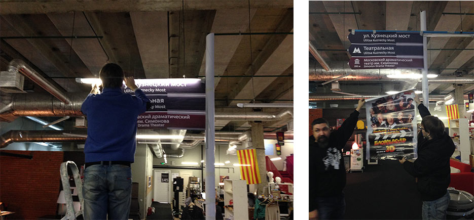 moscow pedestrian navigation process 71