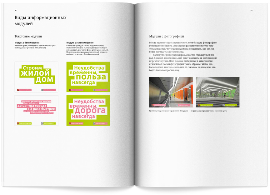 moscow construction bb moduli