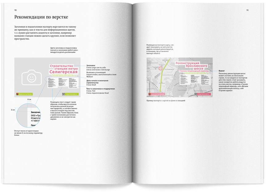 moscow construction bb verstka