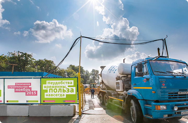 moscow construction in use zabor 01