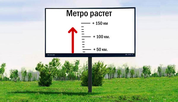 moscow construction process 05