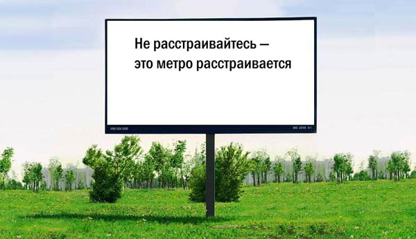 moscow construction process 06