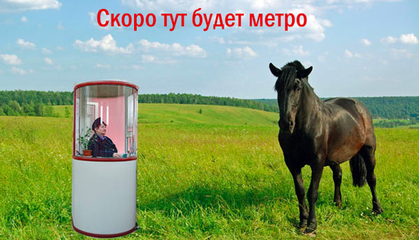 moscow construction process 13