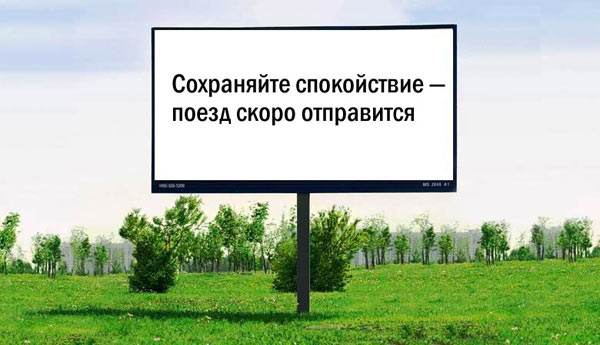 moscow construction process 14