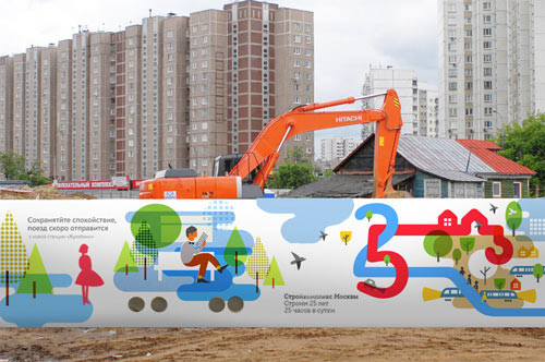 moscow construction process 20