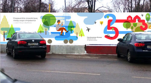 moscow construction process 21