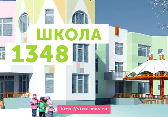 moscow construction process 43