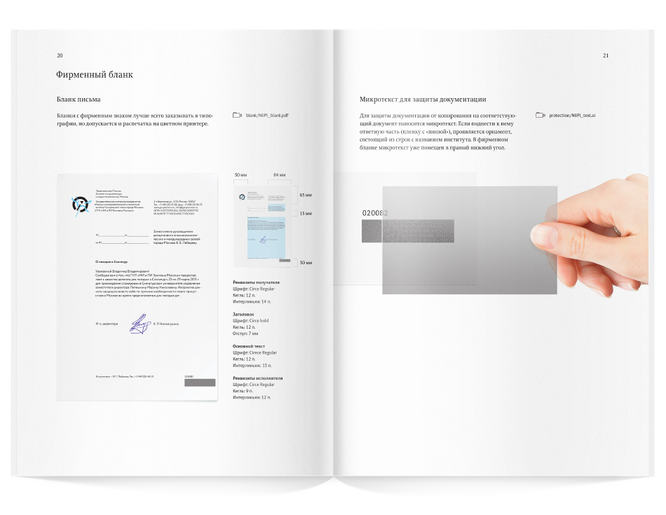 genplan logo bb blank