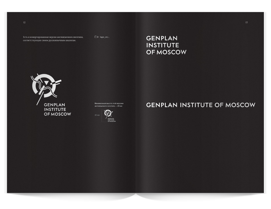 genplan logo bb english