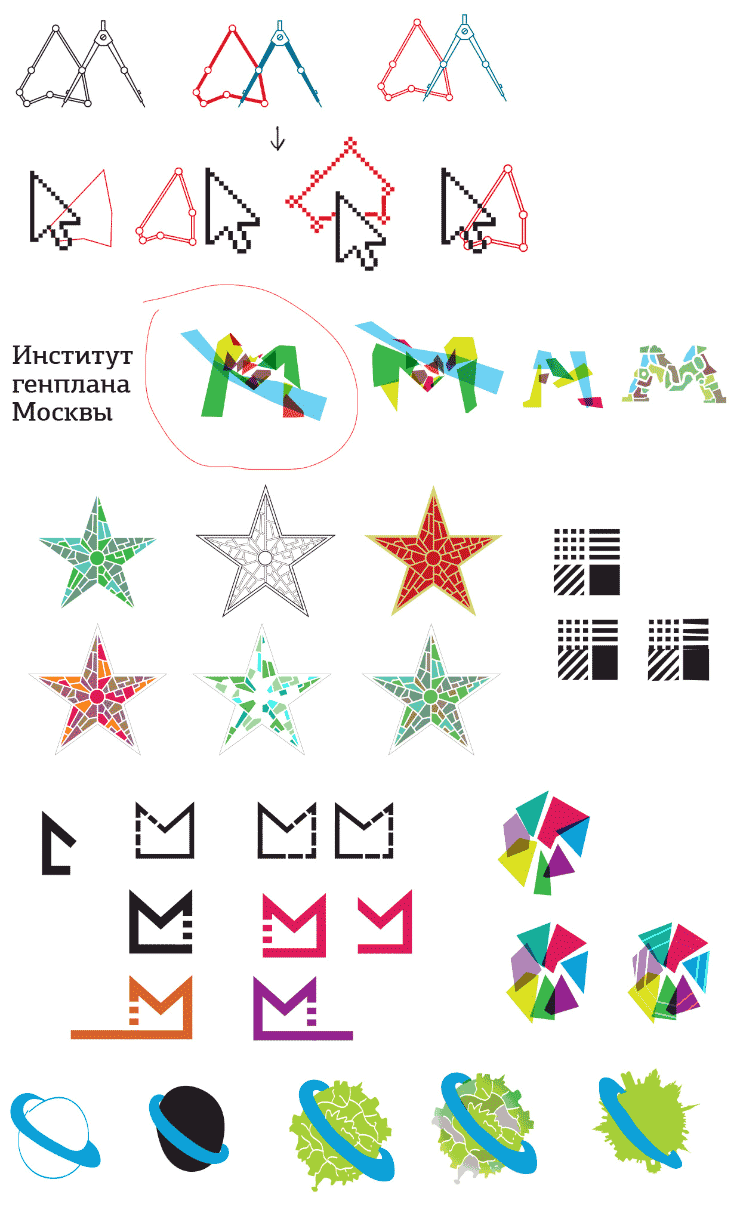 genplan logo process 05