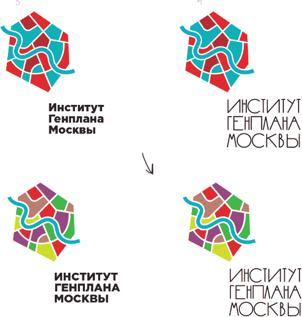 genplan logo process 12