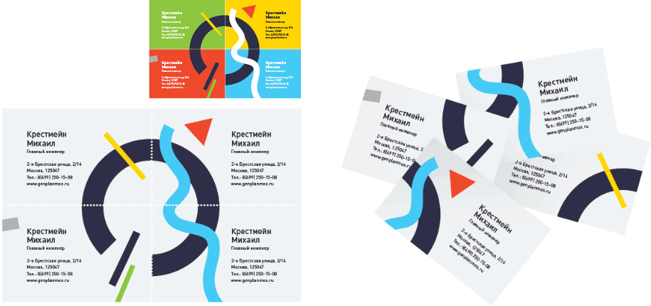 genplan logo process 20