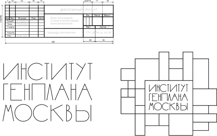 genplan logo process 26