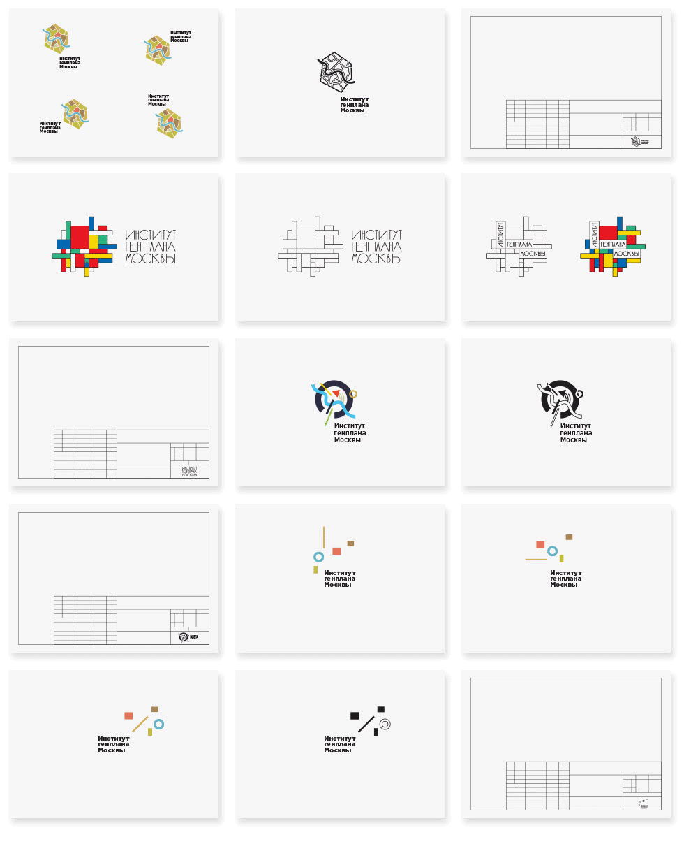 genplan logo process 29