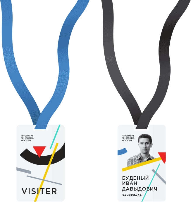 genplan logo process 38