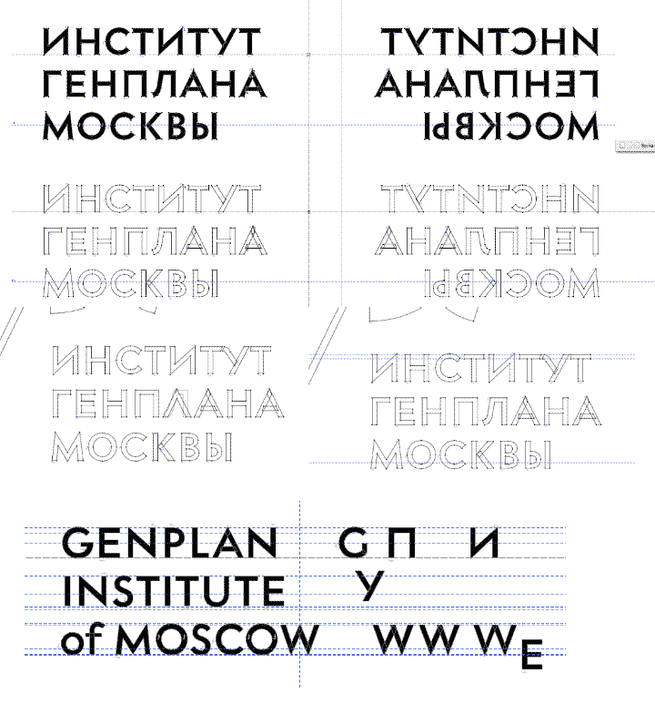 genplan logo process 41
