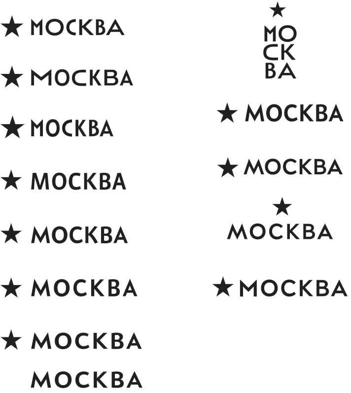moscow logo process 10