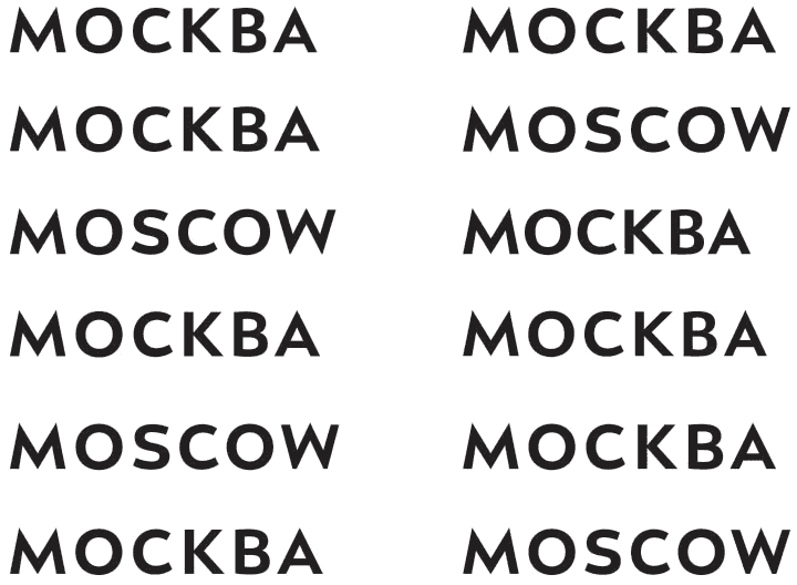 moscow logo process 11