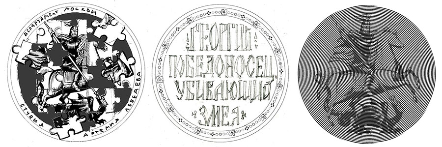 moscow manhole process 06