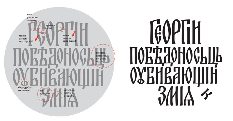 moscow manhole process 15