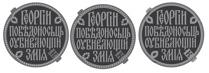 moscow manhole process 16