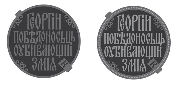moscow manhole process 17