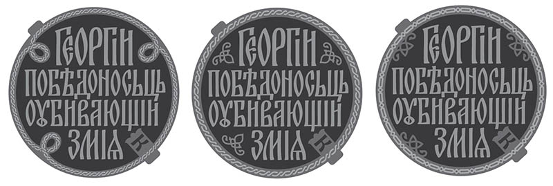 moscow manhole process 18