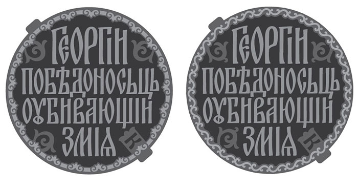 moscow manhole process 20