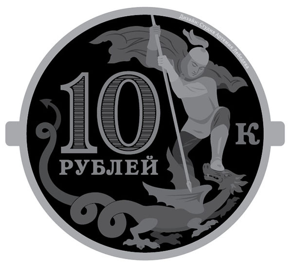 moscow manhole process 24