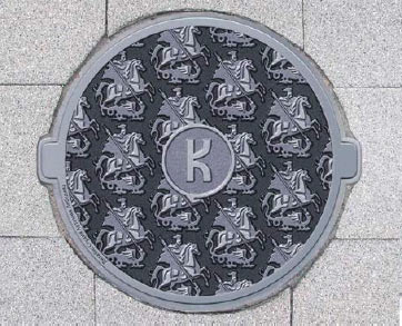 moscow manhole process 30