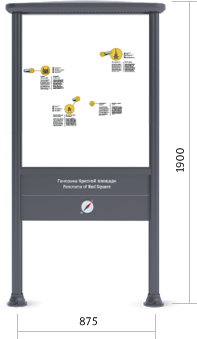 moscow navigation historic small stand