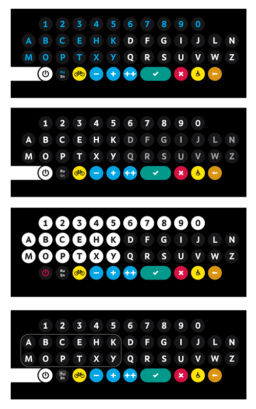moscow parkomat process 10