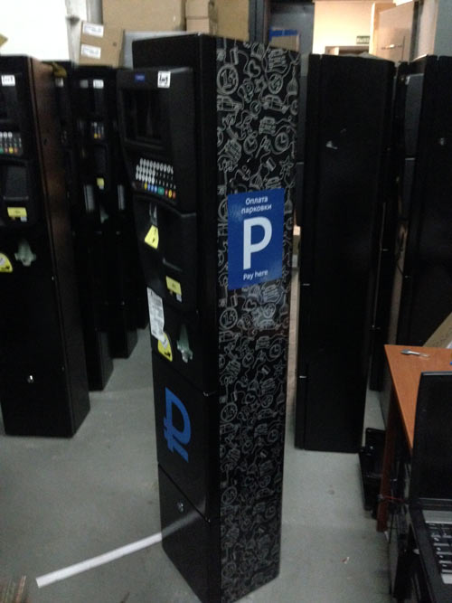 moscow parkomat process 12