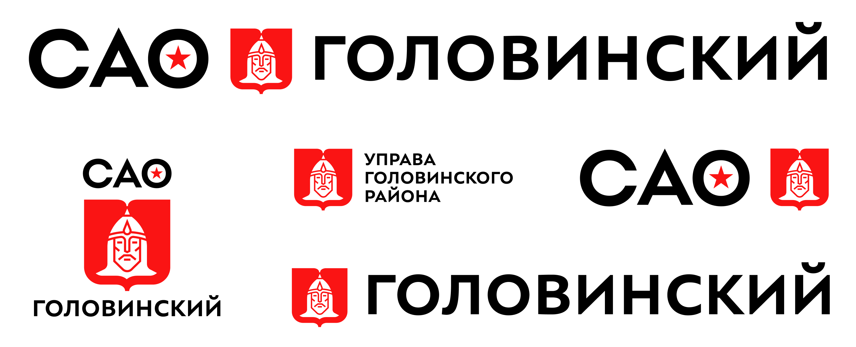 sao identity banners