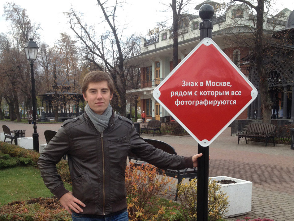 moscow sign life 2