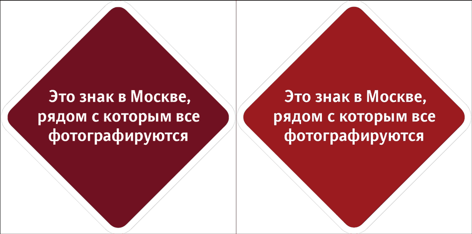 sign moscow process 1