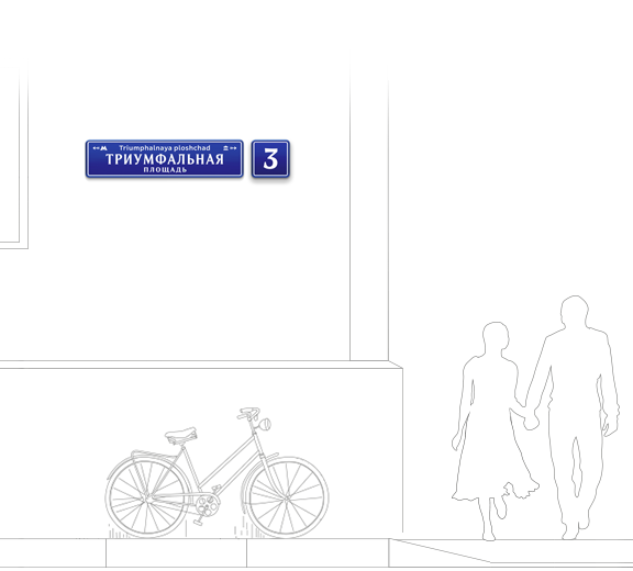 moscow pedestrian navigation promo left
