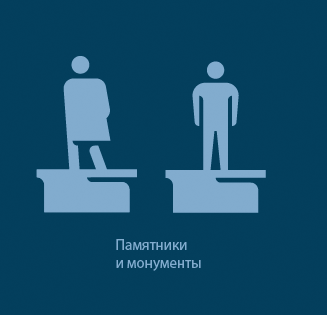 moscow pedestrian navigation process 67