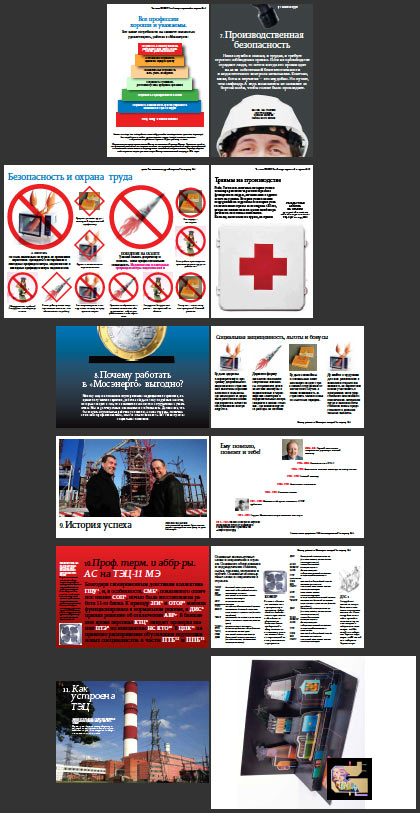 mosenergo postcards process 11