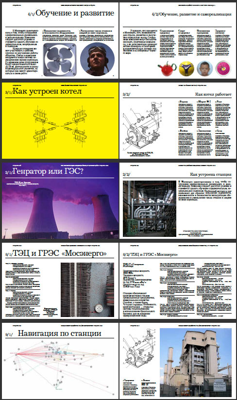 mosenergo postcards process 2