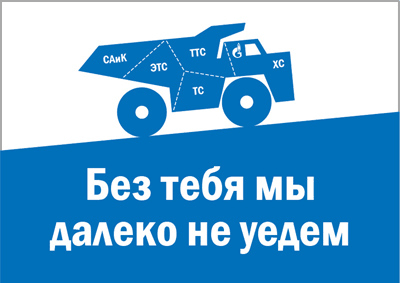 mosenergo posters2 process 02