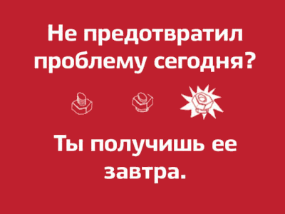 mosenergo posters2 process 11