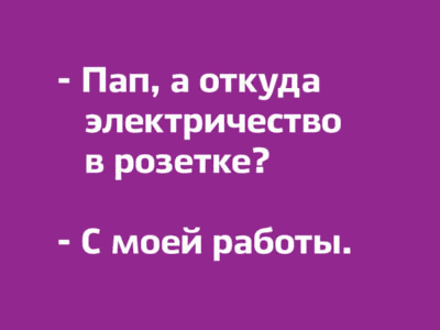 mosenergo posters2 process 16