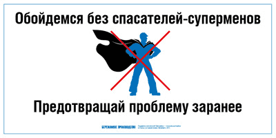 mosenergo posters2 process 23