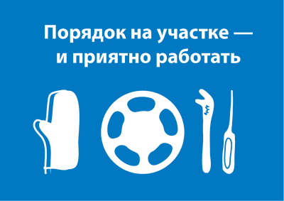 mosenergo posters2 process 24