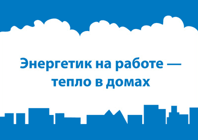 Теплая работа. Горячий цех. Прокладка кабеля по полу. Повар горячего цеха. Отопление водоснабжение.