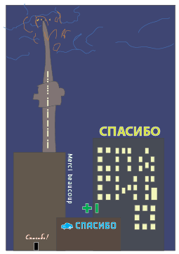 mosenergo posters2 process 28a