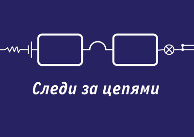 mosenergo posters2 process 29