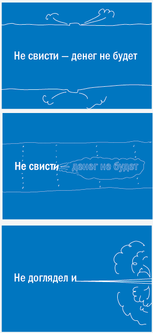 mosenergo posters2 process 31a