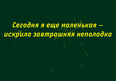 mosenergo posters2 process 36